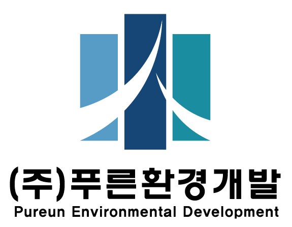 ㈜푸른환경개발